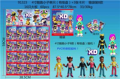 Otherdoll - OBL10106111