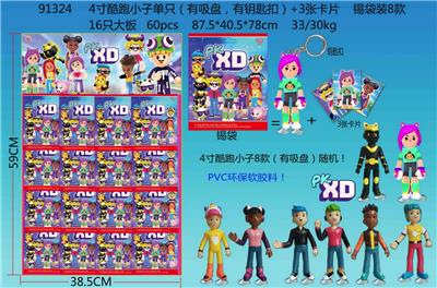 Otherdoll - OBL10106112