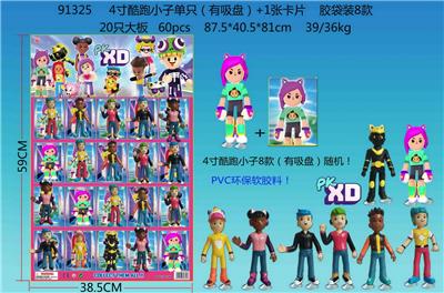 Otherdoll - OBL10106113