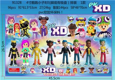 Otherdoll - OBL10106115