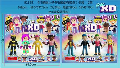 Otherdoll - OBL10106116