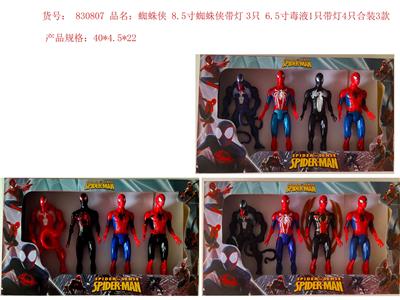 Otherdoll - OBL10106118