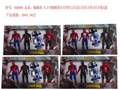 Otherdoll - OBL10106120