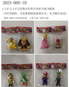 Otherdoll - OBL10106124