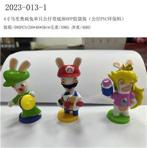 Otherdoll - OBL10106128