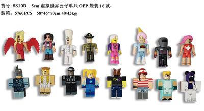 Otherdoll - OBL10106129