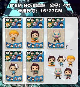 Otherdoll - OBL10106131