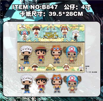 Otherdoll - OBL10106138