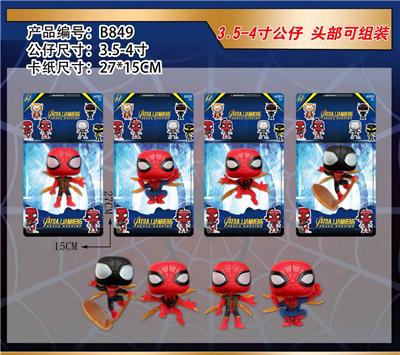 Otherdoll - OBL10106140