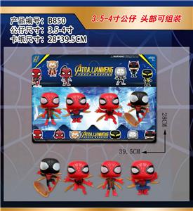 Otherdoll - OBL10106141