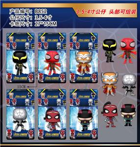 Otherdoll - OBL10106143