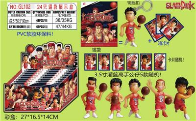 Otherdoll - OBL10106148