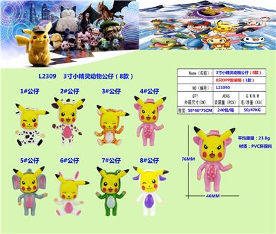 Otherdoll - OBL10106149