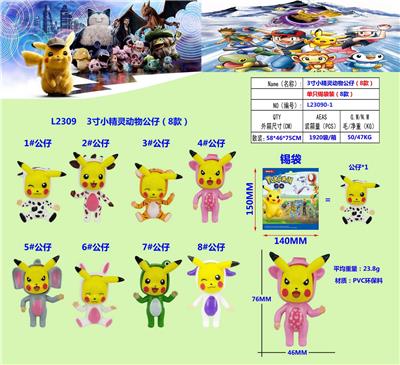 Otherdoll - OBL10106150