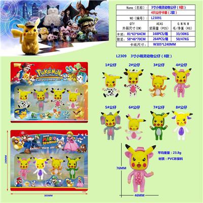 Otherdoll - OBL10106151