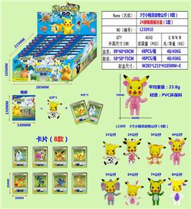 Otherdoll - OBL10106152