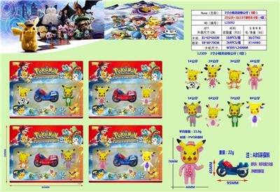 Otherdoll - OBL10106153