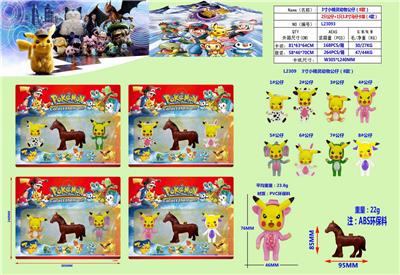 Otherdoll - OBL10106154