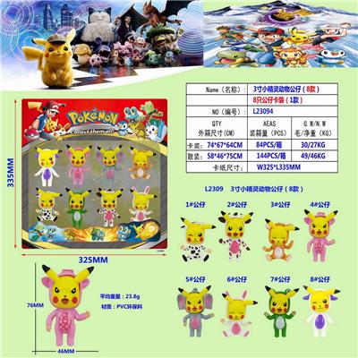 Otherdoll - OBL10106155