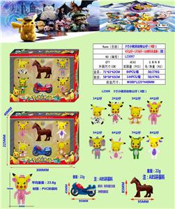 Otherdoll - OBL10106158