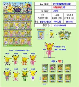 Otherdoll - OBL10106159