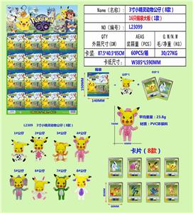 Otherdoll - OBL10106160