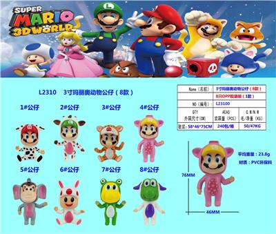 Otherdoll - OBL10106161