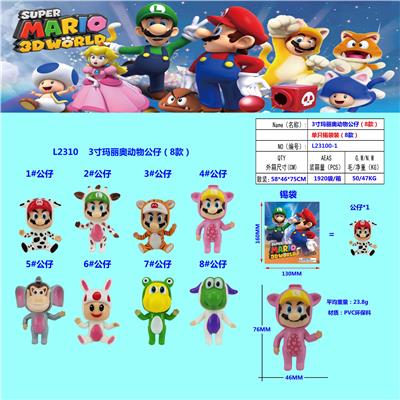 Otherdoll - OBL10106162