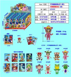 Otherdoll - OBL10106164