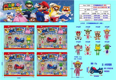 Otherdoll - OBL10106165