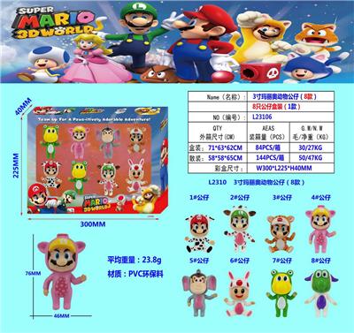 Otherdoll - OBL10106169