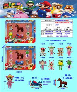 Otherdoll - OBL10106170