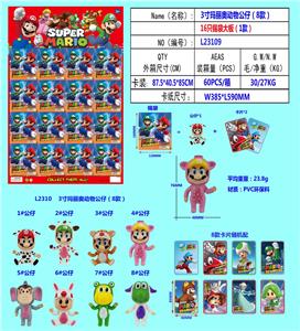 Otherdoll - OBL10106172