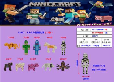 Otherdoll - OBL10106173