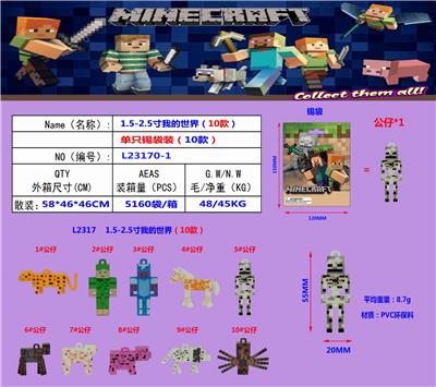 Otherdoll - OBL10106174