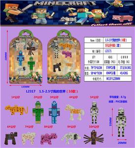 Otherdoll - OBL10106175