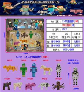 Otherdoll - OBL10106176