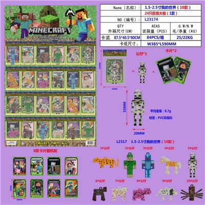 Otherdoll - OBL10106178