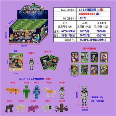 Otherdoll - OBL10106180