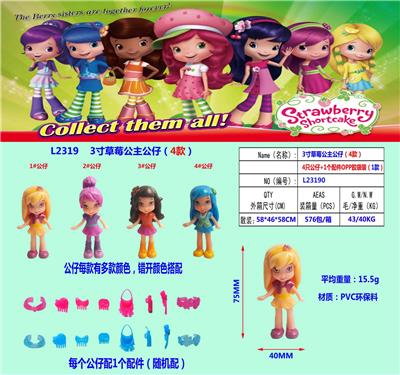 Otherdoll - OBL10106181