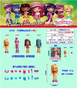 Otherdoll - OBL10106182