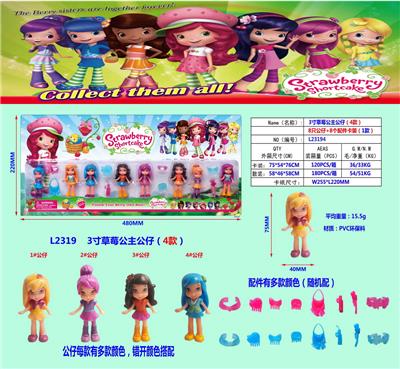 Otherdoll - OBL10106186