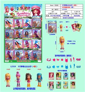 Otherdoll - OBL10106187