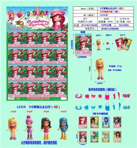 Otherdoll - OBL10106188