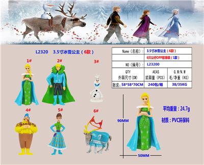 Otherdoll - OBL10106190