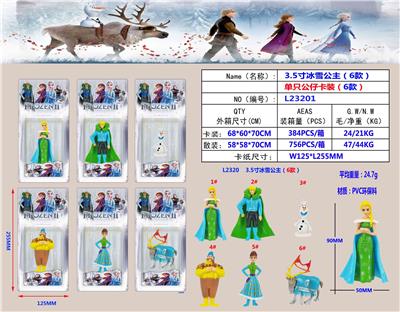 Otherdoll - OBL10106192