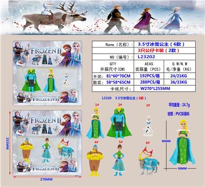 Otherdoll - OBL10106193