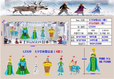 Otherdoll - OBL10106195