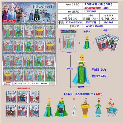 Otherdoll - OBL10106196