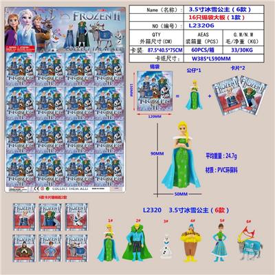 Otherdoll - OBL10106197